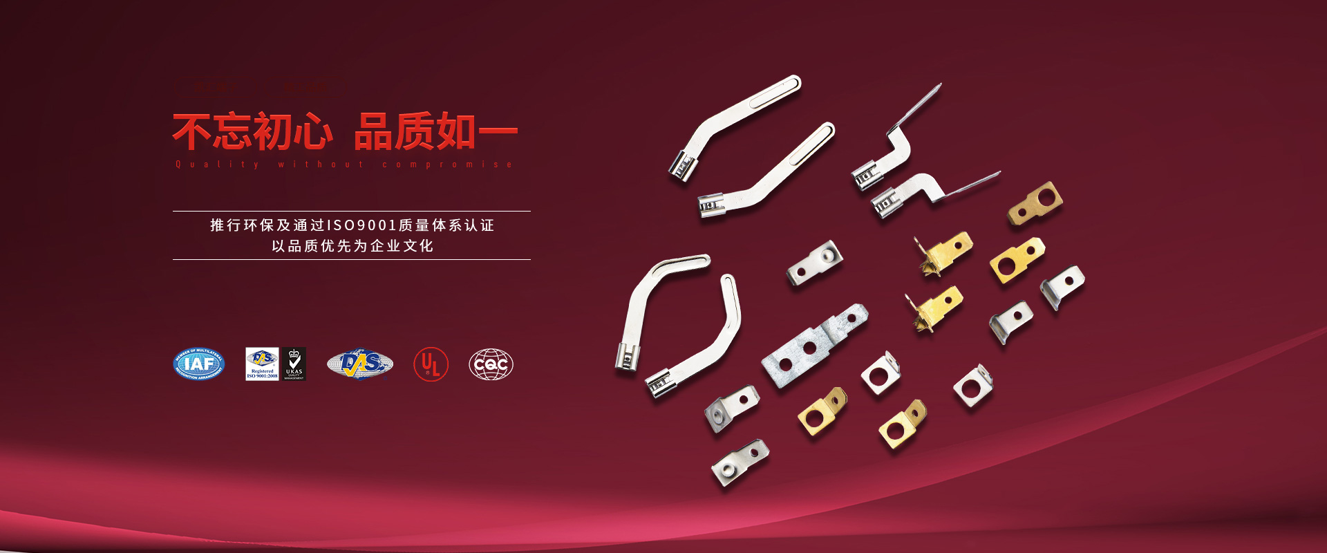 山東新陽(yáng)光環(huán)保設(shè)備股份有限公司