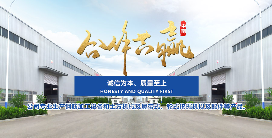 山東新陽(yáng)光環(huán)保設(shè)備股份有限公司