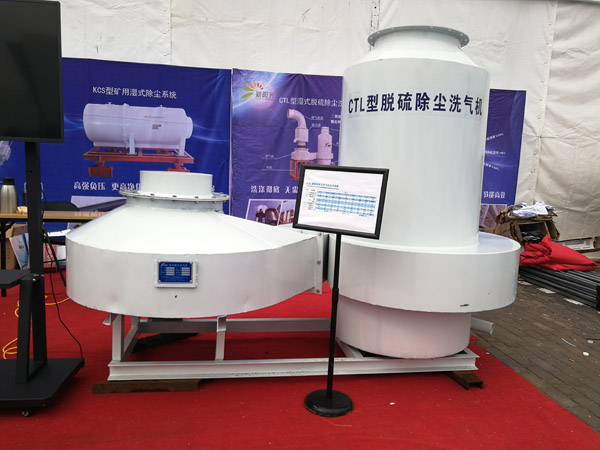 工業(yè)油煙凈化設備廠家